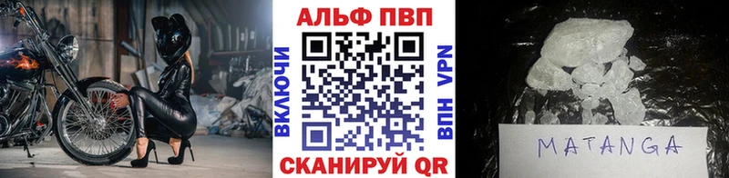 кракен онион  Курлово  А ПВП кристаллы  продажа наркотиков 