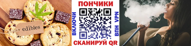 Canna-Cookies марихуана  наркотики  маркетплейс официальный сайт  Курлово 