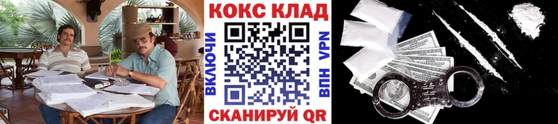 Кокаин FishScale  где купить наркоту  Курлово 
