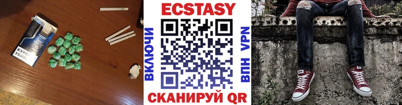 Ecstasy 280 MDMA  Курлово 