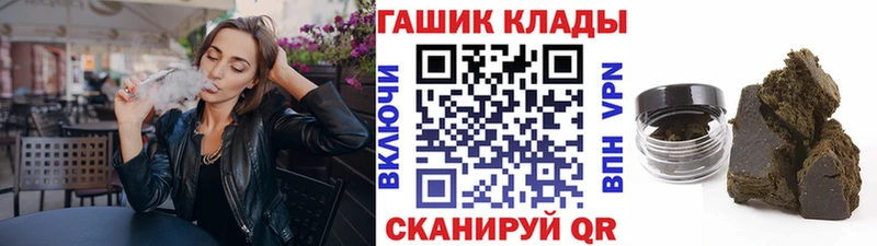 Гашиш ice o lator  магазин продажи наркотиков  Курлово 