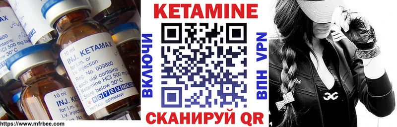 KRAKEN ONION  Курлово  КЕТАМИН VHQ 