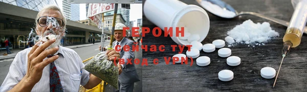 каннабис Горняк