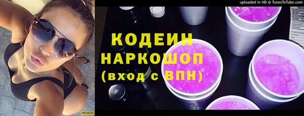 метамфетамин Горно-Алтайск