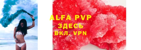 метамфетамин Горно-Алтайск