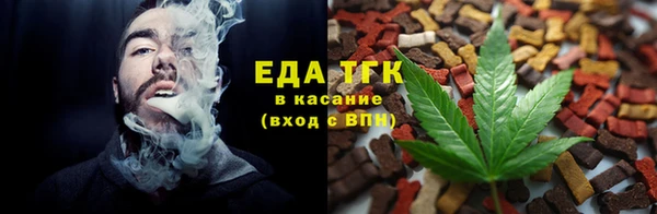 метамфетамин Горно-Алтайск
