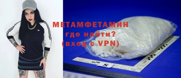 гидропоника Горнозаводск