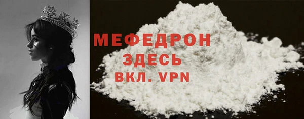 метамфетамин Горно-Алтайск