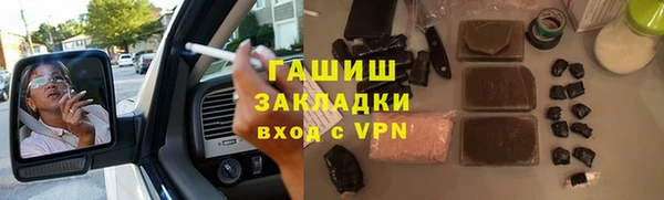 метамфетамин Горно-Алтайск