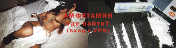 метамфетамин Горно-Алтайск
