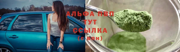 метамфетамин Горно-Алтайск