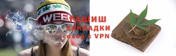 гашиш Россошь