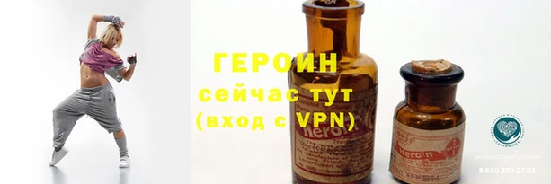 метамфетамин Горно-Алтайск