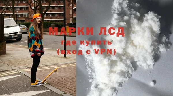 метамфетамин Горно-Алтайск