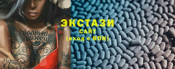 метамфетамин Горно-Алтайск