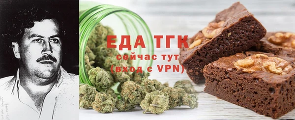метамфетамин Горно-Алтайск