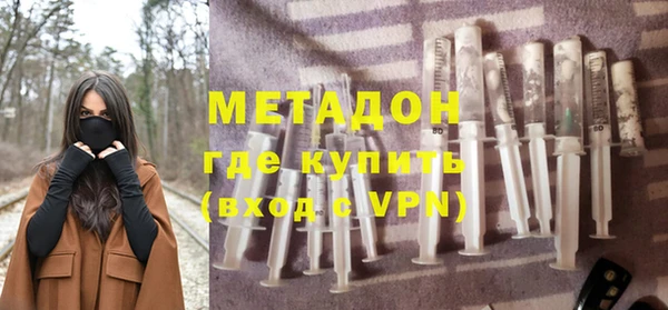 метамфетамин Горно-Алтайск