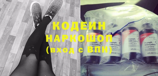 каннабис Горняк