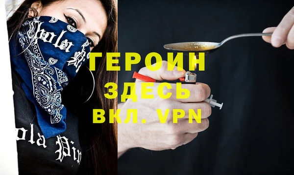 каннабис Горняк