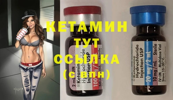 метамфетамин Горно-Алтайск