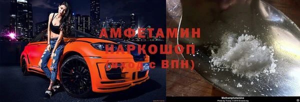 метамфетамин Горно-Алтайск