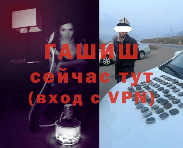 метамфетамин Горно-Алтайск