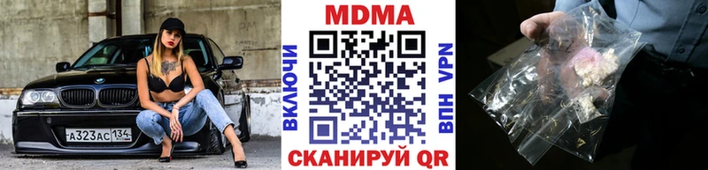 MDMA молли  купить закладку  даркнет клад  Курлово  ссылка на мегу ссылка 