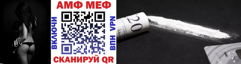Метамфетамин Methamphetamine  Курлово 