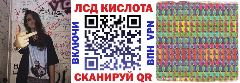 кракен tor Курлово Марки N-bome 1,5мг что такое наркотик